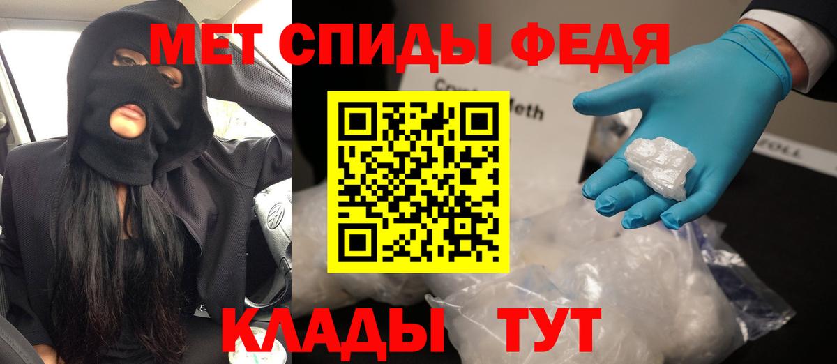 Амфетамин  Amphetamine Розовый  Вход с VPN  Красный Сулин 