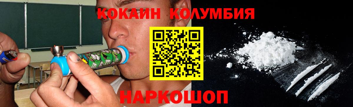 COCAIN FishScale Красный Сулин