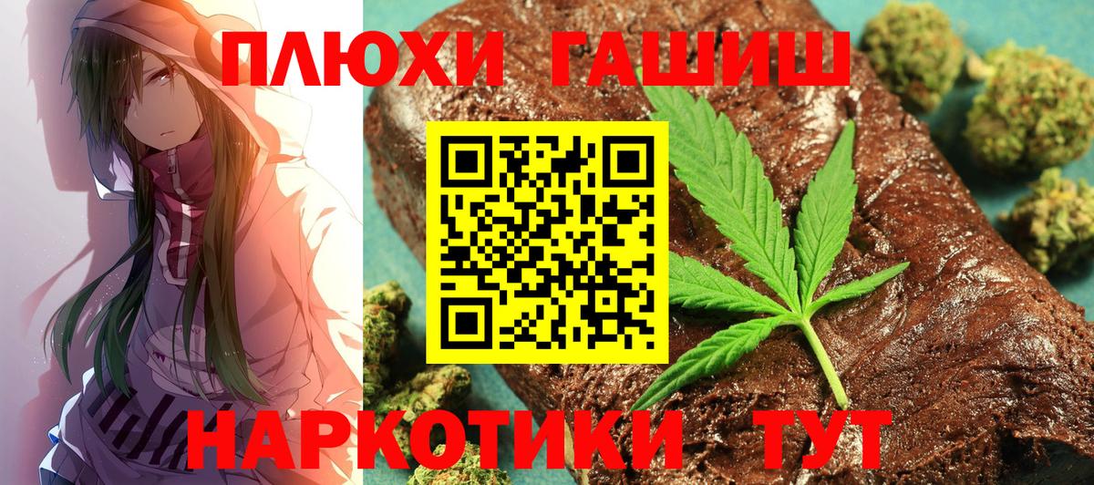 ГАШ ice o lator Красный Сулин