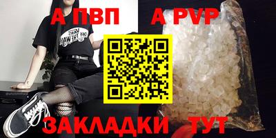 герыч Аша