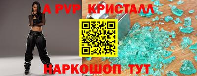 герыч Аша