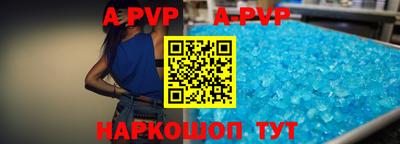 герыч Аша