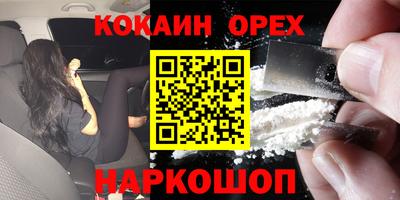 не бодяженный Ачхой-Мартан