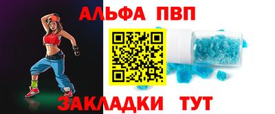 герыч Аша