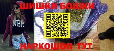 герыч Аша