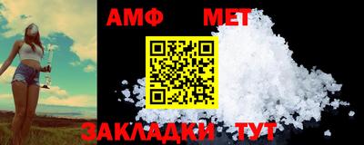 герыч Аша