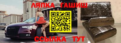 герыч Аша