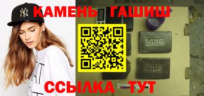 герыч Аша