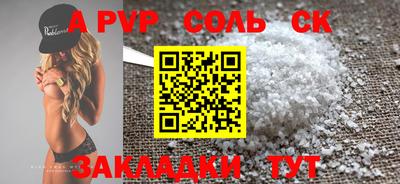 не бодяженный Ачхой-Мартан