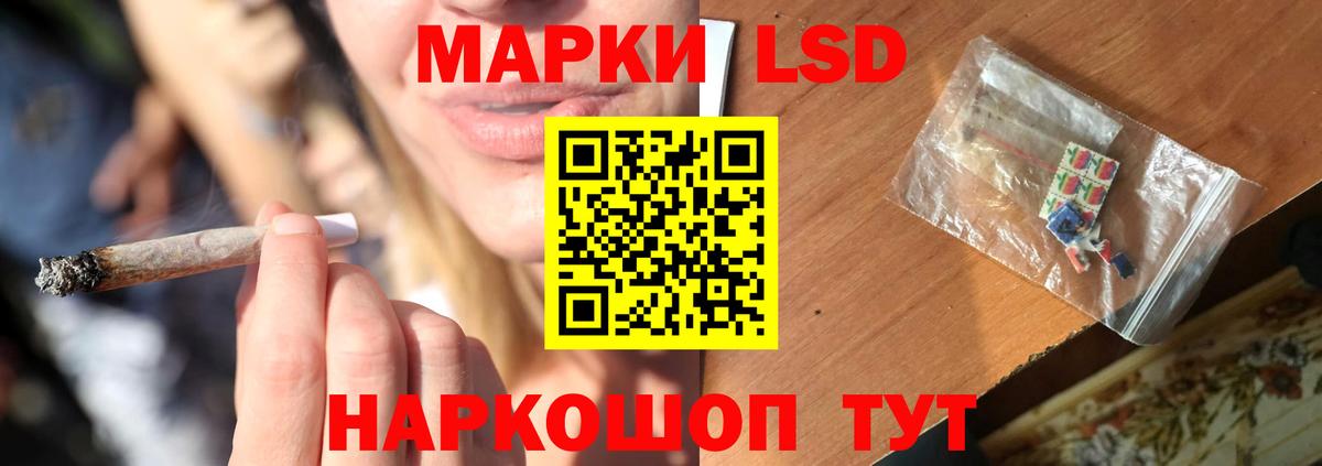 Лсд 25 экстази кислота Красный Сулин