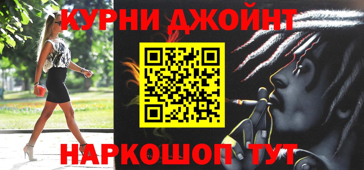 Красный Сулин  Марихуана план  Вход с VPN  Бошки Шишки Ganja 