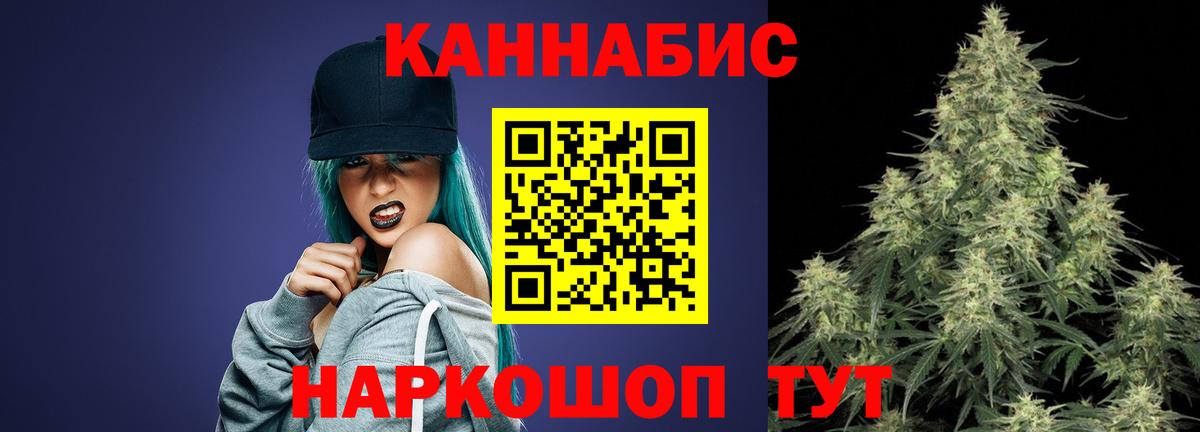 МАРИХУАНА тримм Красный Сулин